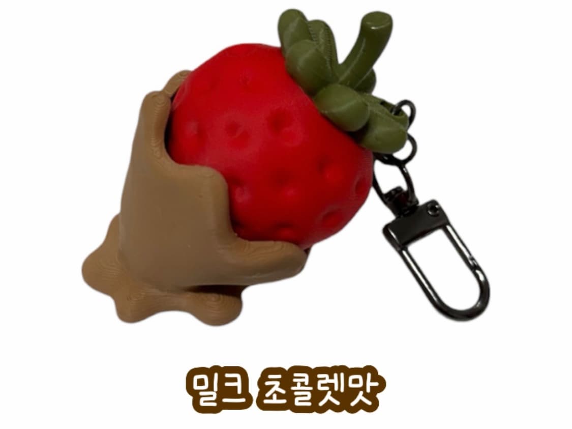 새상품 딸기 퐁듀 클리커 클릭커 키캡 키링 피젯토이 상품이미지5