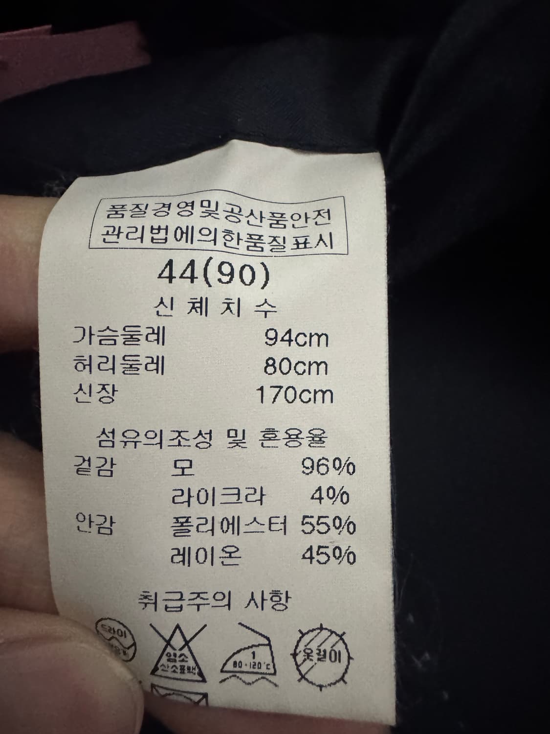 솔리드옴므 미니멀 투버튼 블레이저 울 자켓 44 우영미 상품이미지4