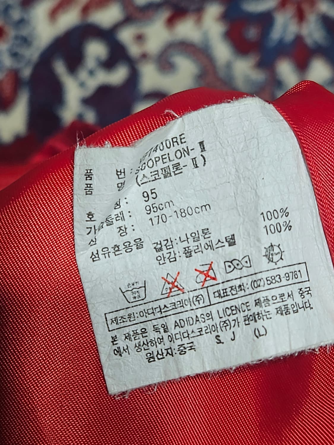 아디다스 어드벤처 아웃도어 베스트 조끼 상품이미지7
