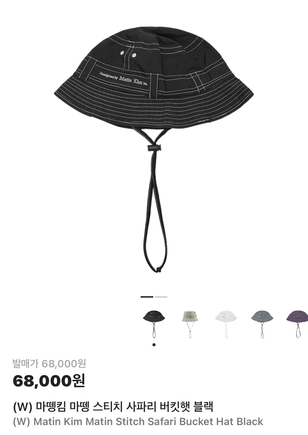 마뗑킴 마뗑 스티치 사파리 버킷햇 상품이미지5