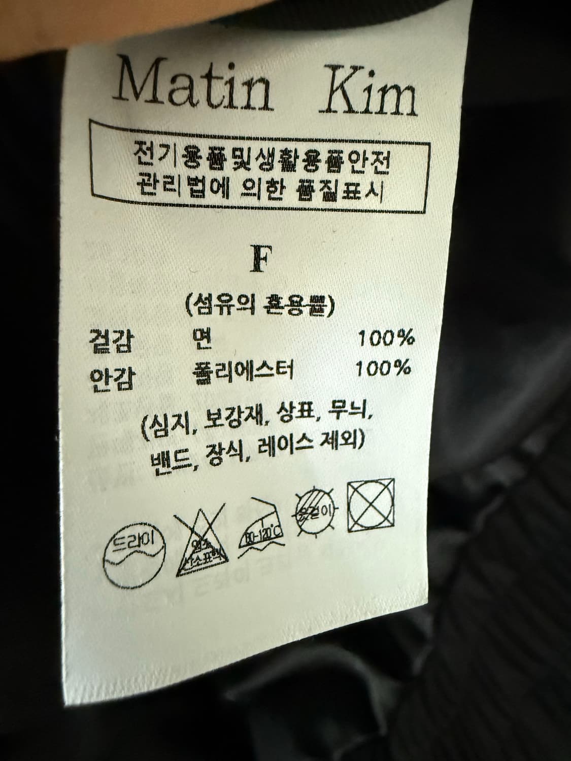 마뗑킴 레이어드 후디 벌룬 점퍼 상품이미지4