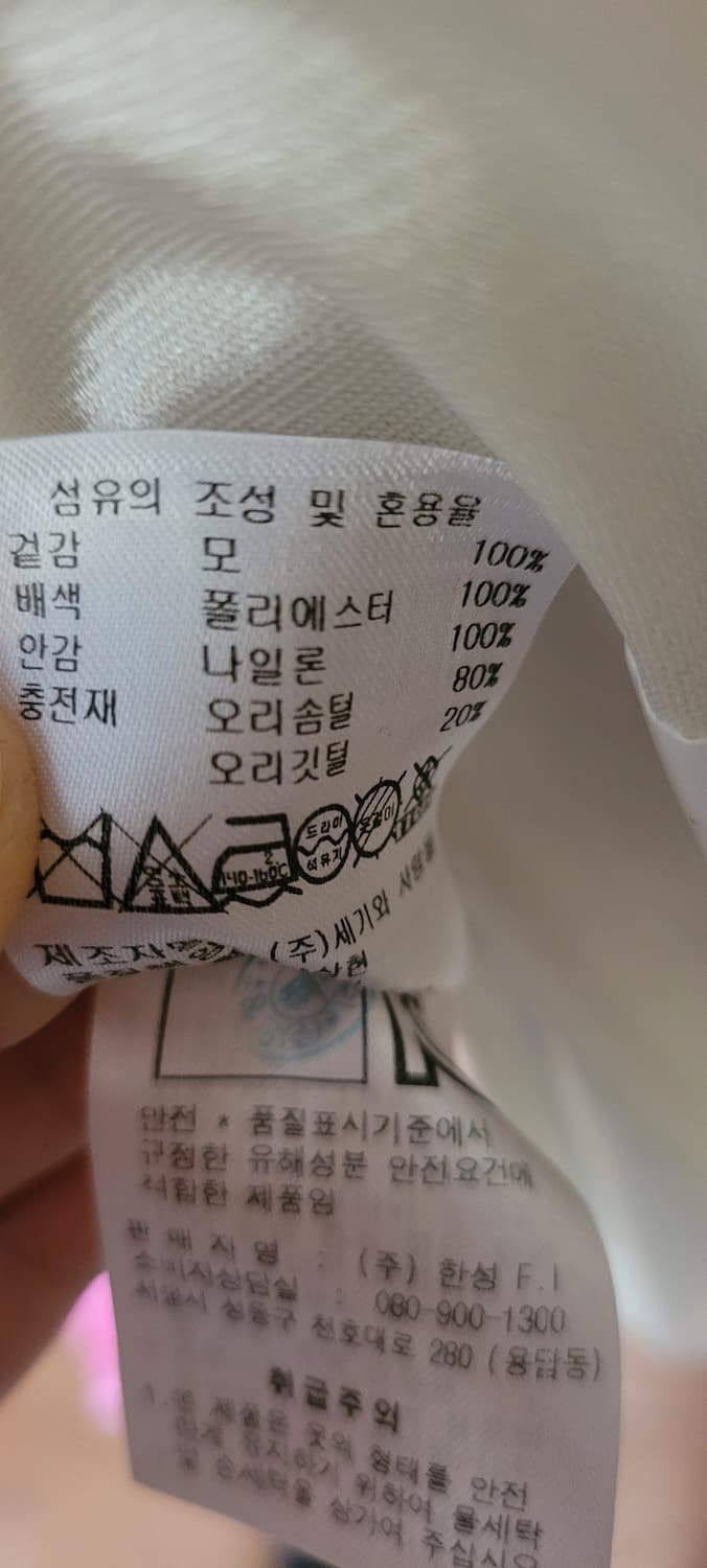 (여성55.S사이즈) 캘러웨이 골프 경량 니트 집업 상품이미지9