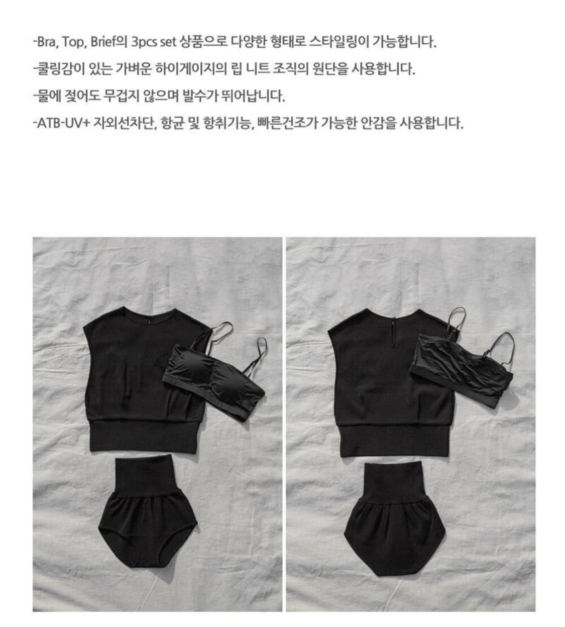 플라주 니트 하이넥 스윔 세트 수영복 새제품(M) 상품이미지4