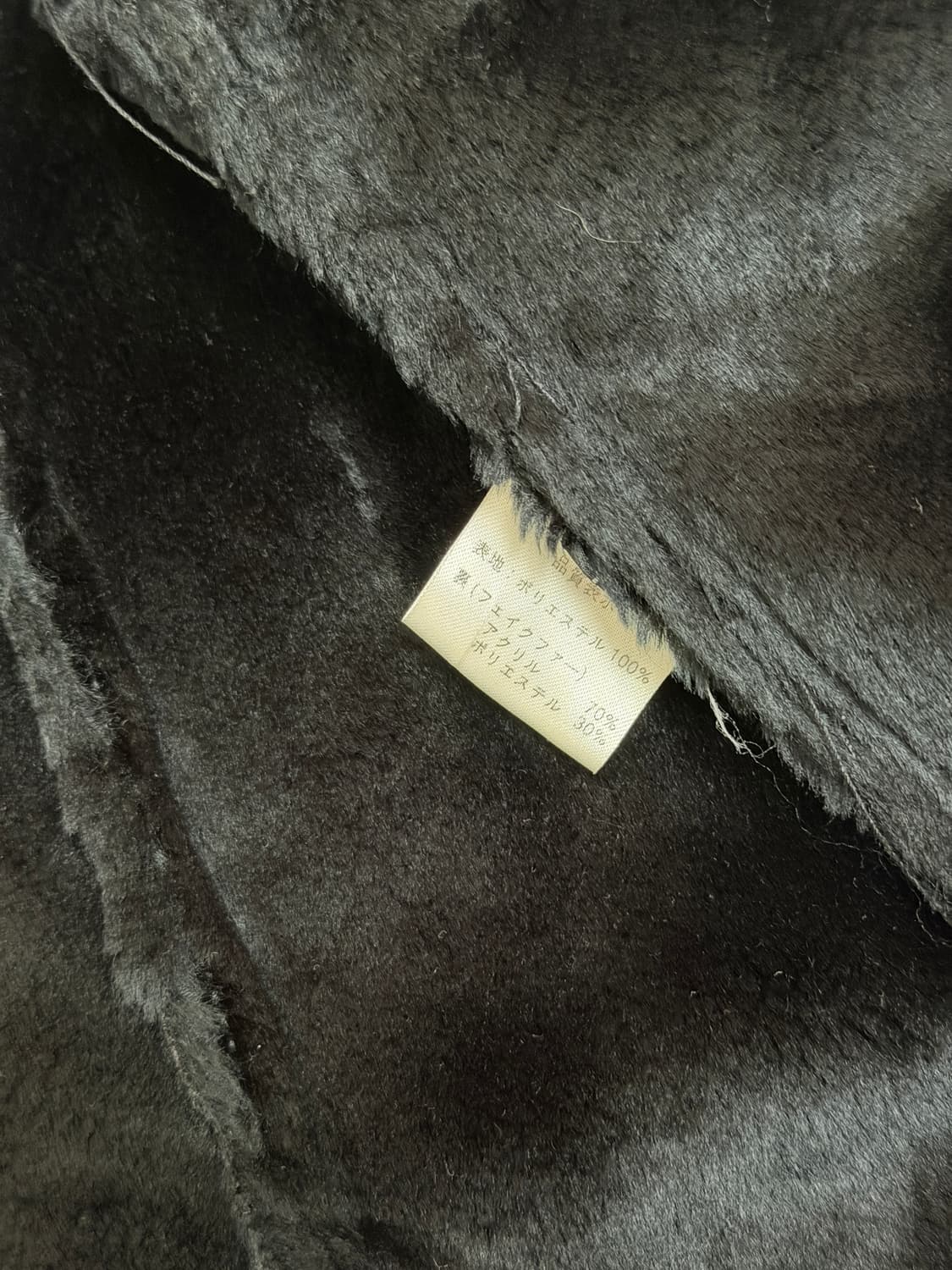 카라 베이직 자켓 무스탕 상품이미지2