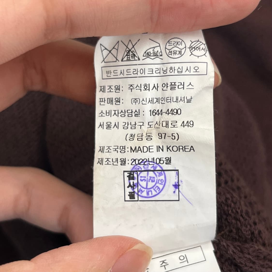 보브 여성 반팔 니트 (FREE) 상품이미지6
