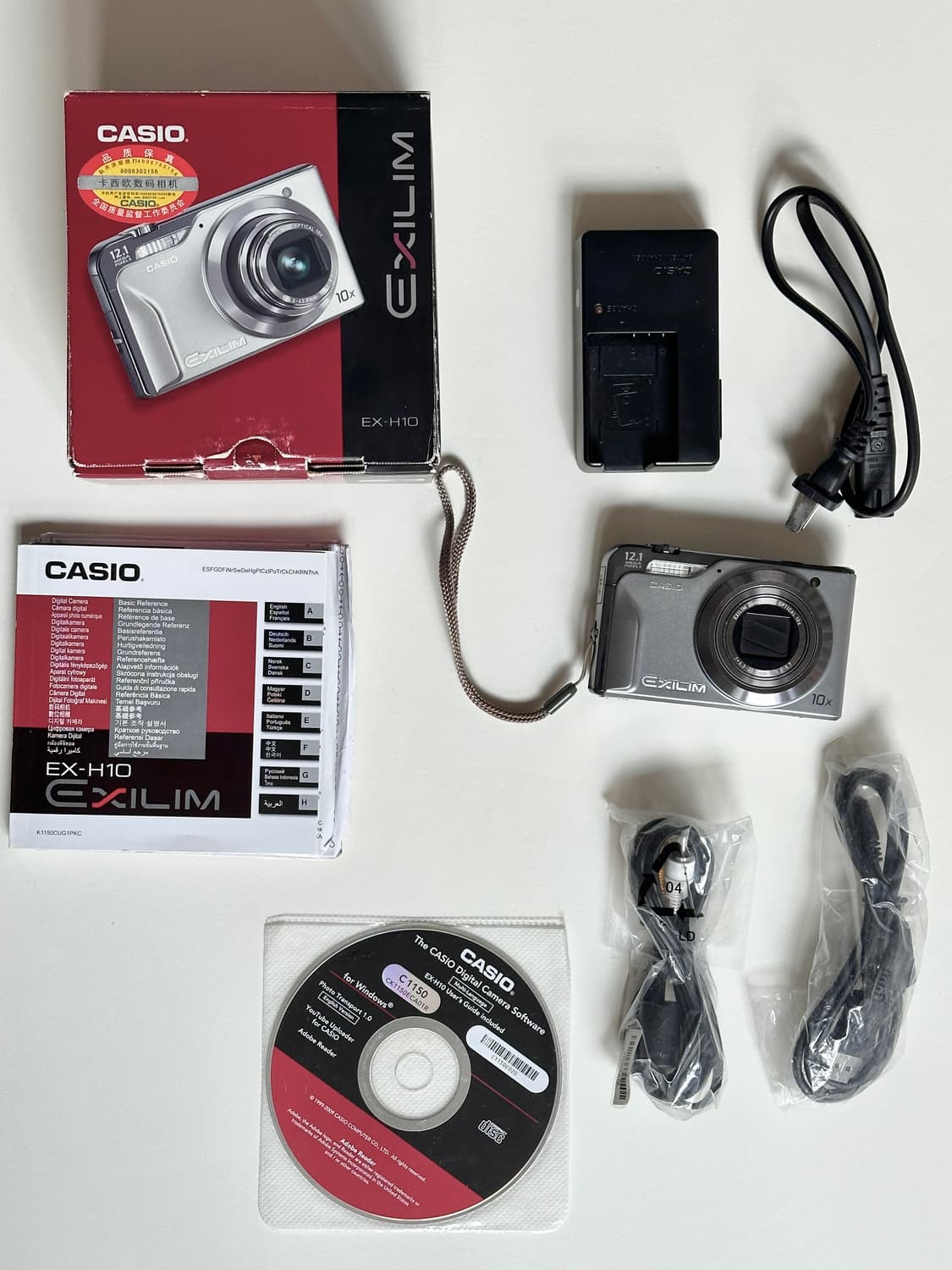 카시오 엑슬림 h10 풀박 상품이미지9