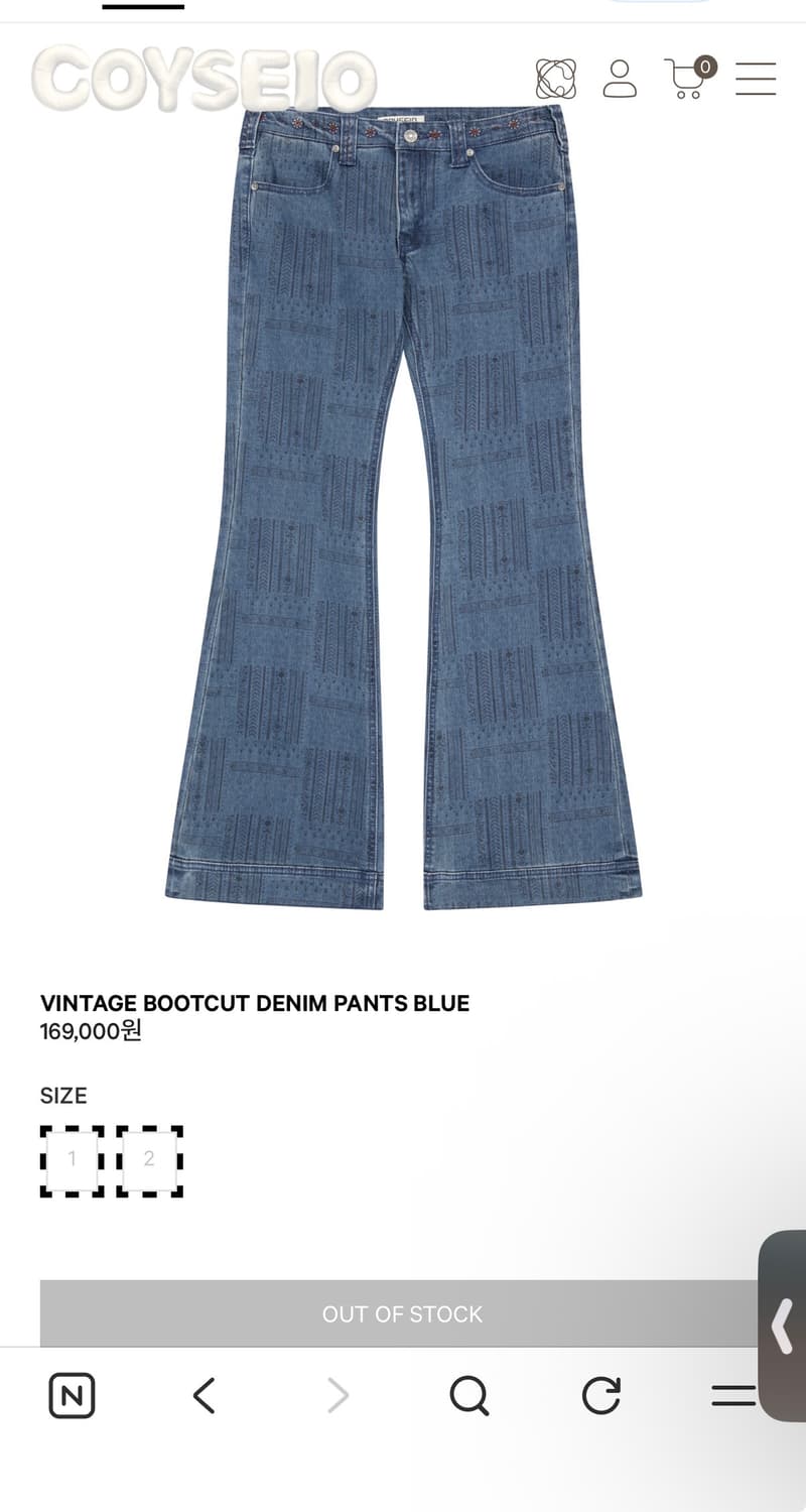코이세이오 빈티지 부츠컷 데님팬츠 블루 상품이미지1