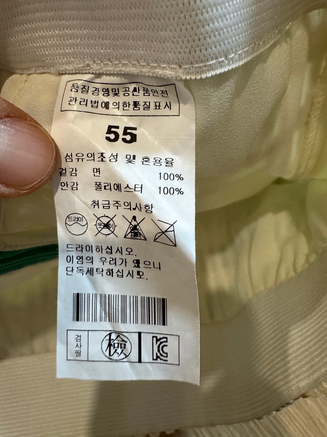 펀칭스커트 상품이미지2