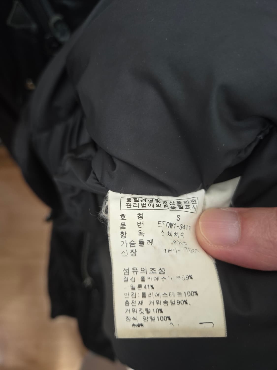 랄프로렌 구스다운 패딩 S 상품이미지2