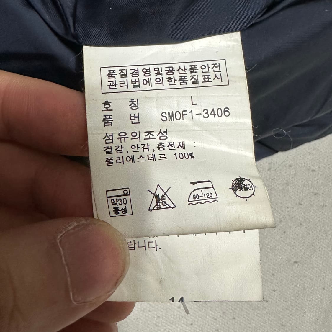 폴로랄프로렌 퀄팅 자켓 상품이미지5