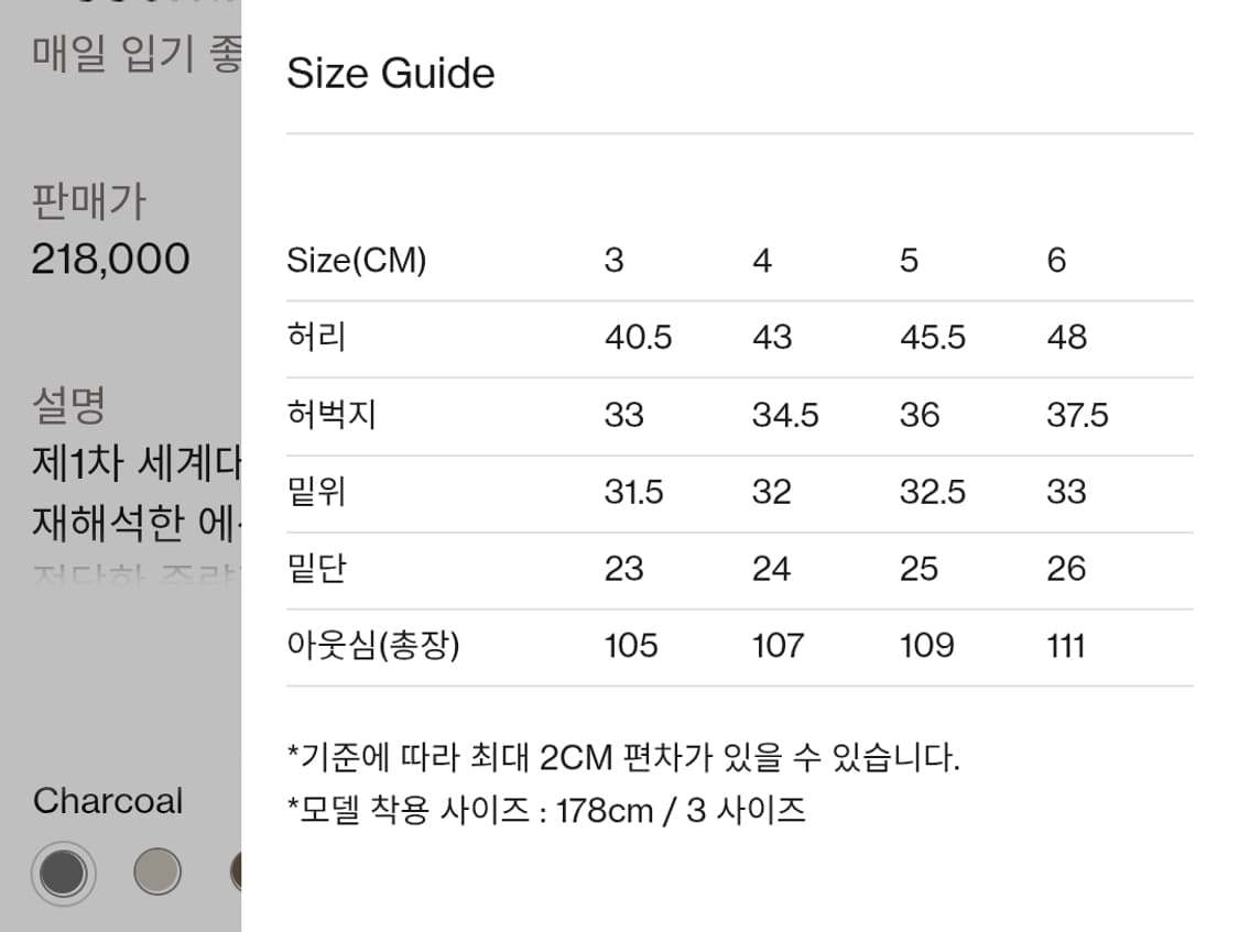 25fw 브라운야드 에센셜 치노  촤콜 3 상품이미지4