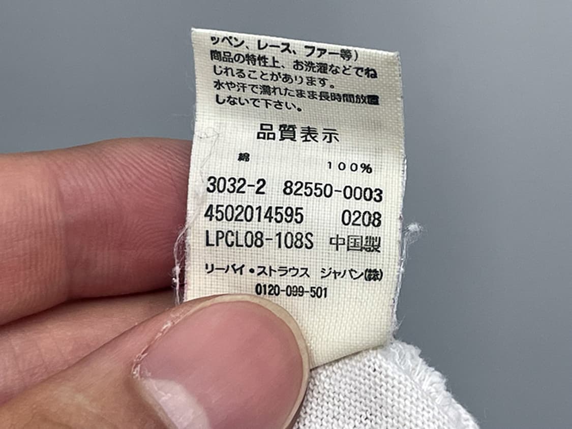LEVI'S (M~L) 상품이미지10