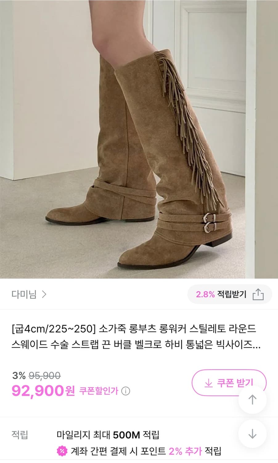 스웨이드부츠(새상품) 상품이미지5