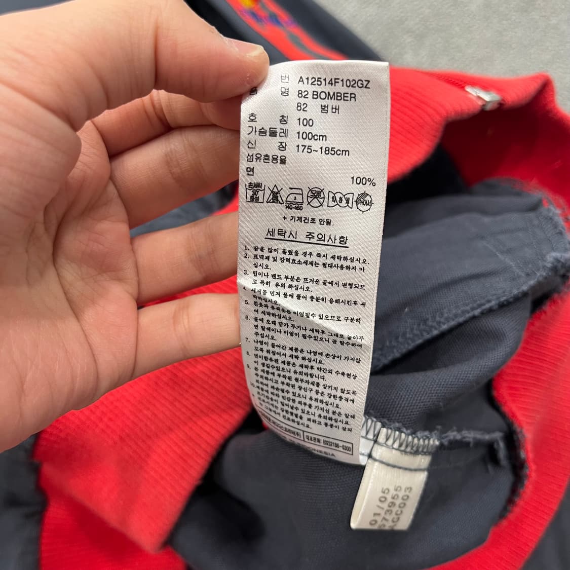 100 아디다스 스페인 멀티포켓 져지 상품이미지7