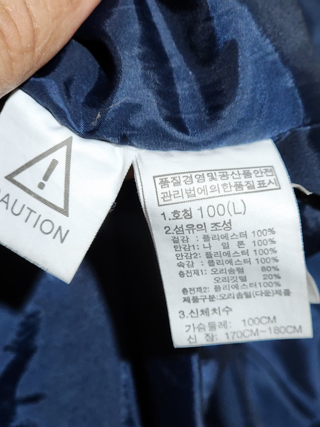 (L) 노스페이스 롱패딩 점퍼 네이비 후드 다운코트  상품이미지5