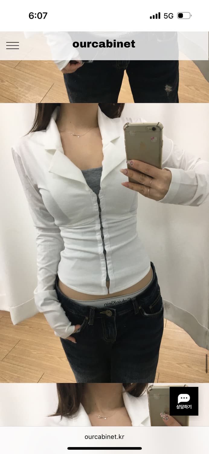 아워캐비넷 sandy collar tee (white) 상품이미지4