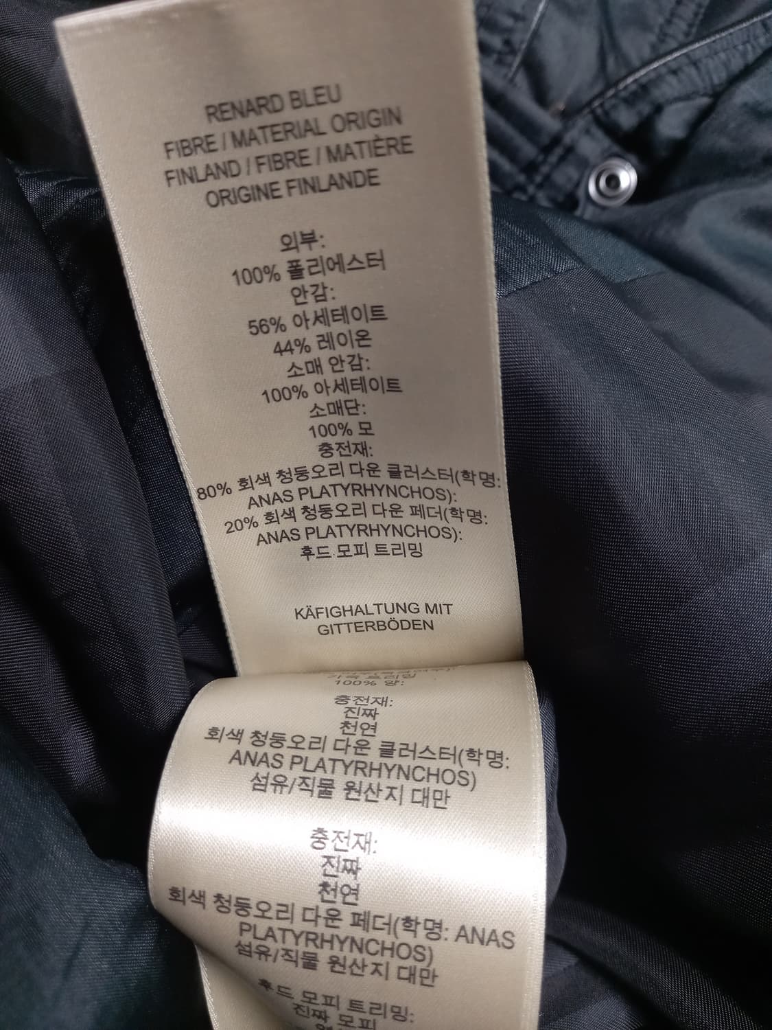 버버리 여성 여우퍼 롱패딩 후디  44~55 상품이미지9