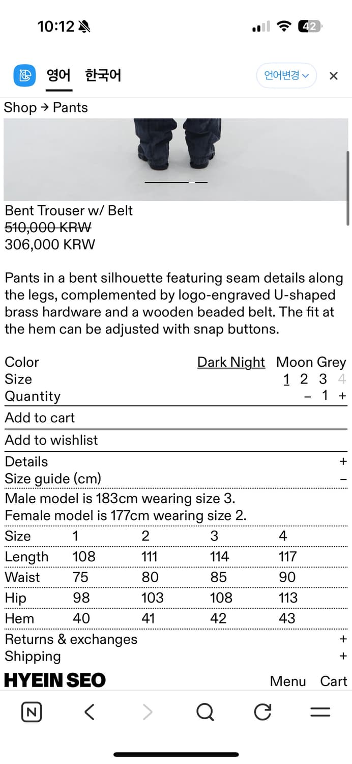 혜인서 Bent trouser w/belt 1size  상품이미지5