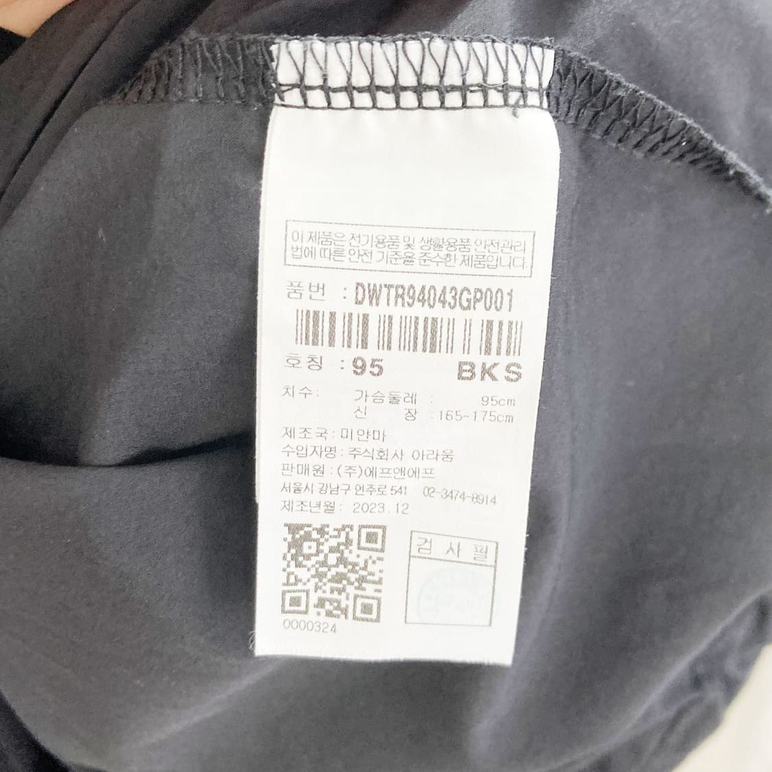 디스커버리 2023 여성반팔아노락 95  상품이미지5