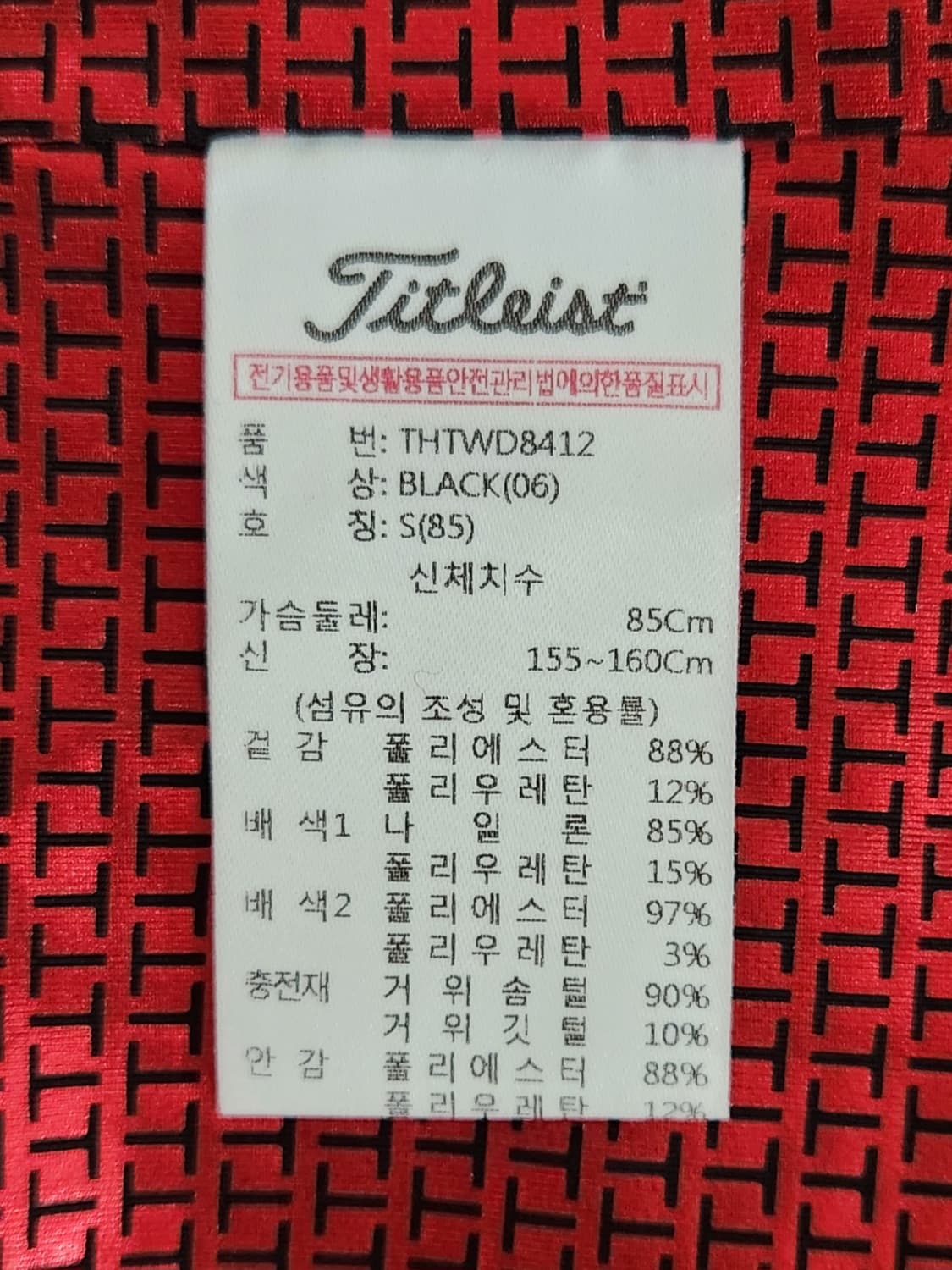 타이틀리스트 골프 구스패딩 베스트 S 상품이미지4