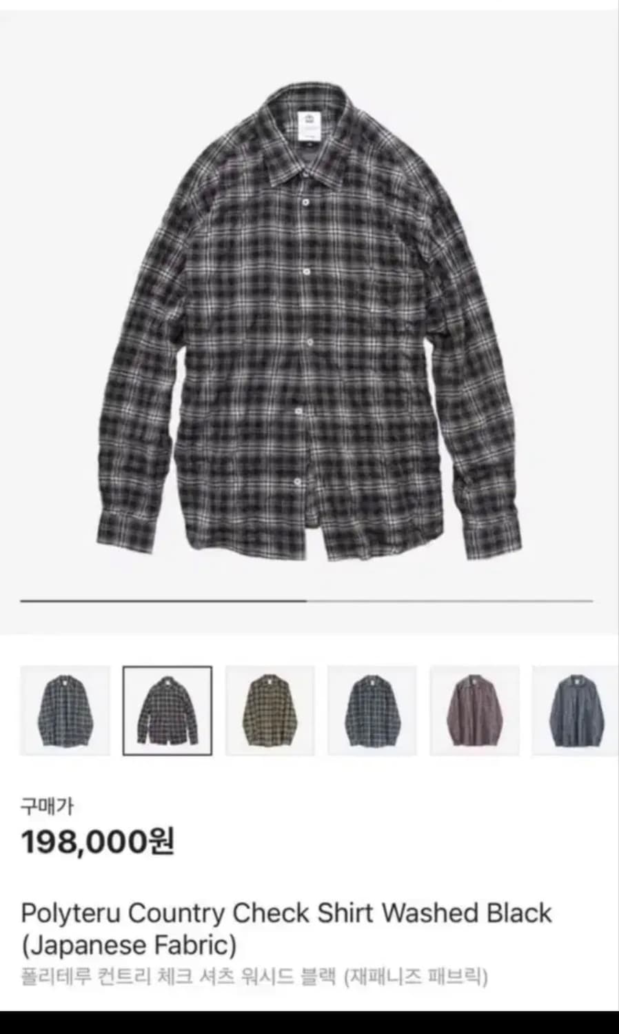 [2] 폴리테루 컨트리 체크 셔츠 워시드 블랙 상품이미지1