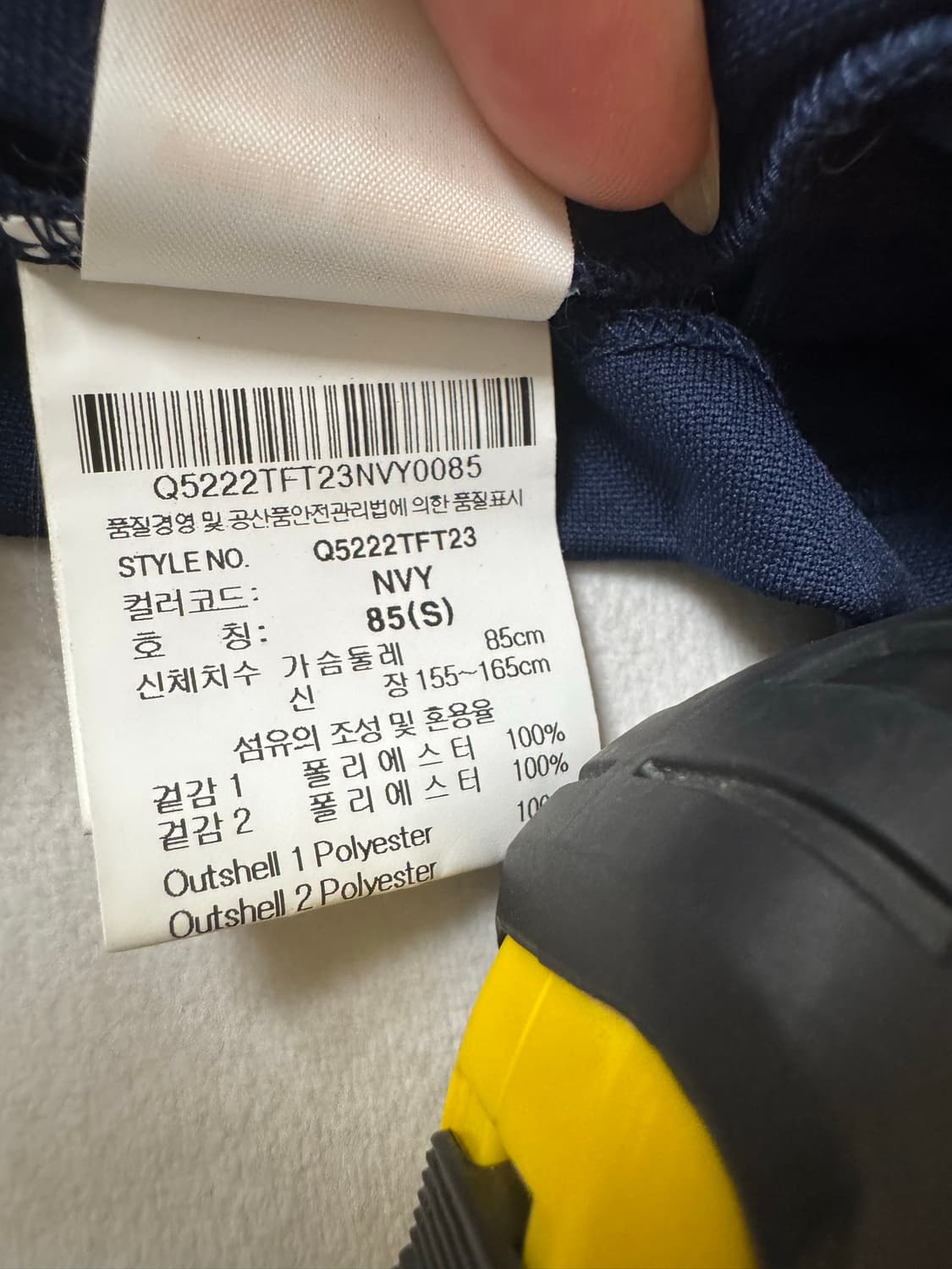 르꼬끄 네이비 후드 조끼 S(85) 정품 상품이미지9
