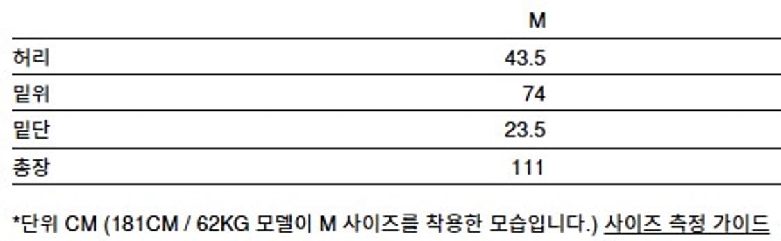 ttt msw new standard wide pants(black) 상품이미지3