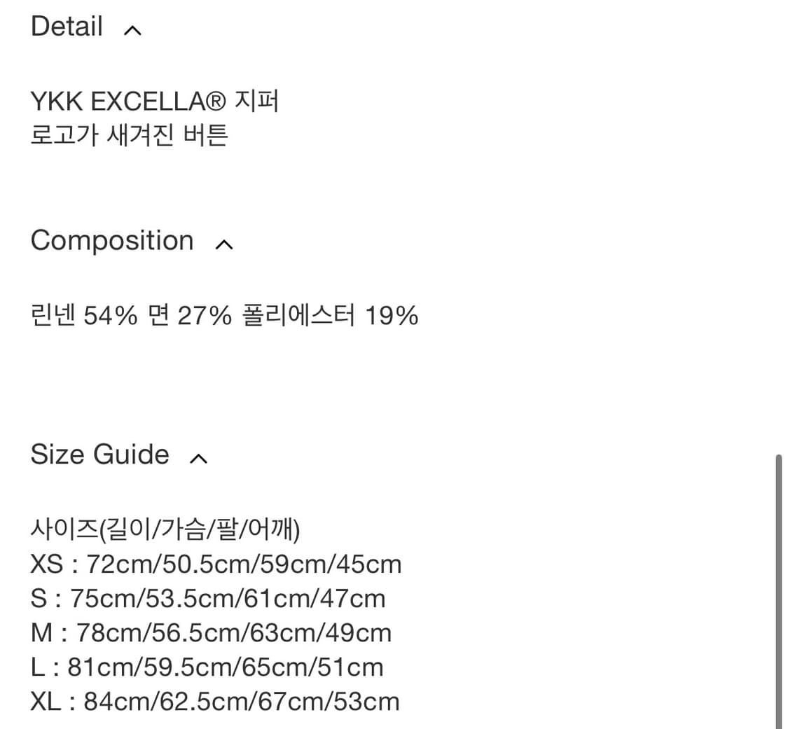 Paf 8.0 Shirt Right Ivory 상품이미지6
