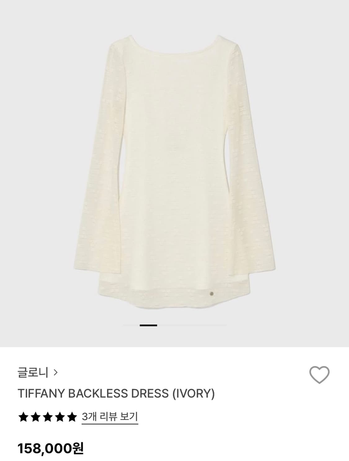 글로니 티파니 백리스 드레스 S 상품이미지2