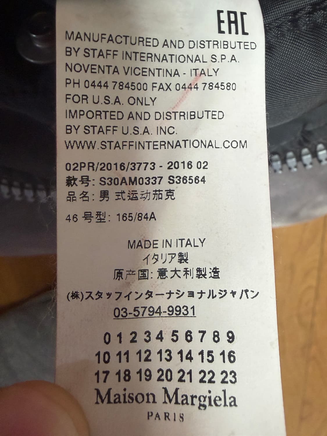 메종 마르지엘라 봄버 자켓 상품이미지4