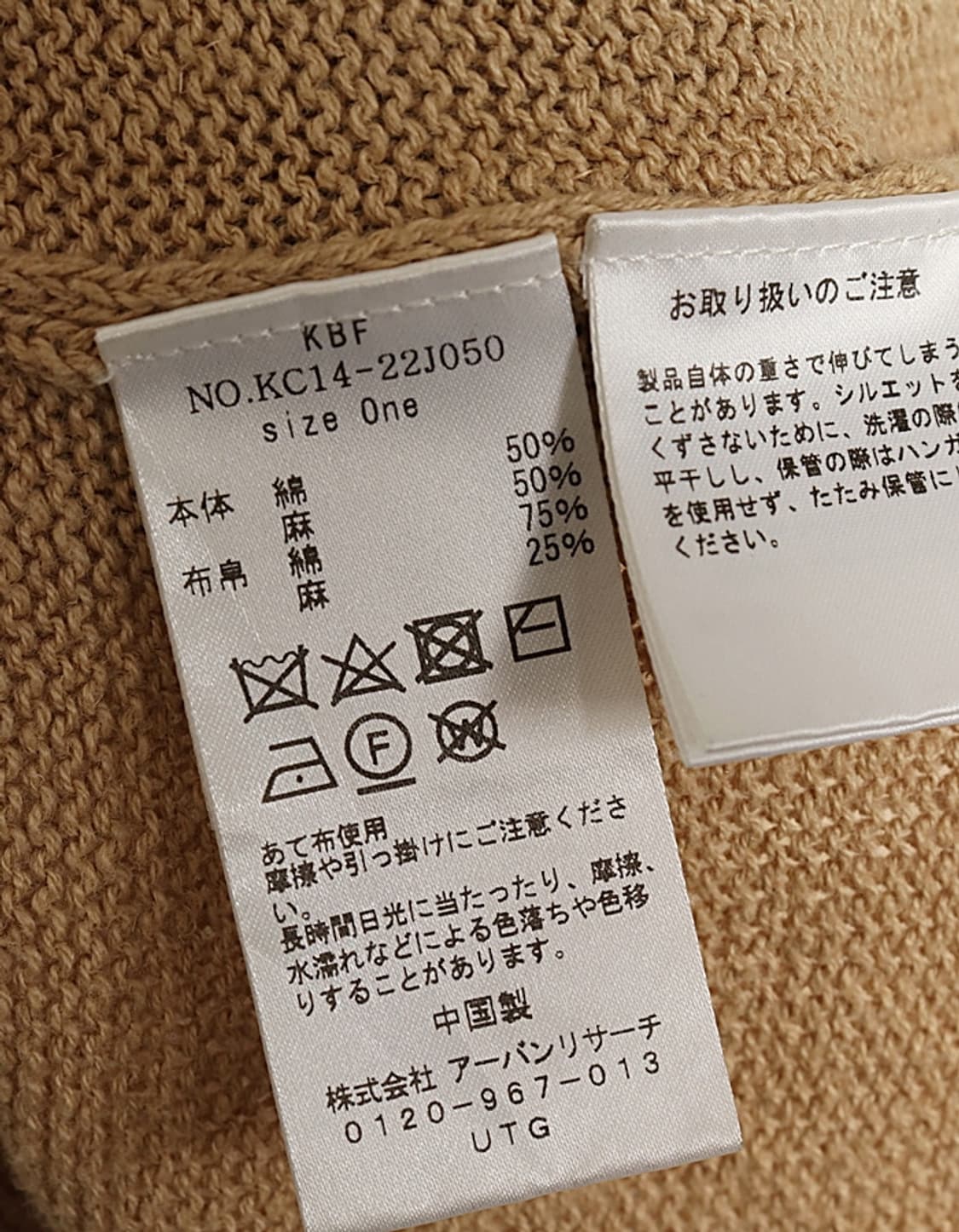  K B F LinenBlend Knit Hoodie 상품이미지5