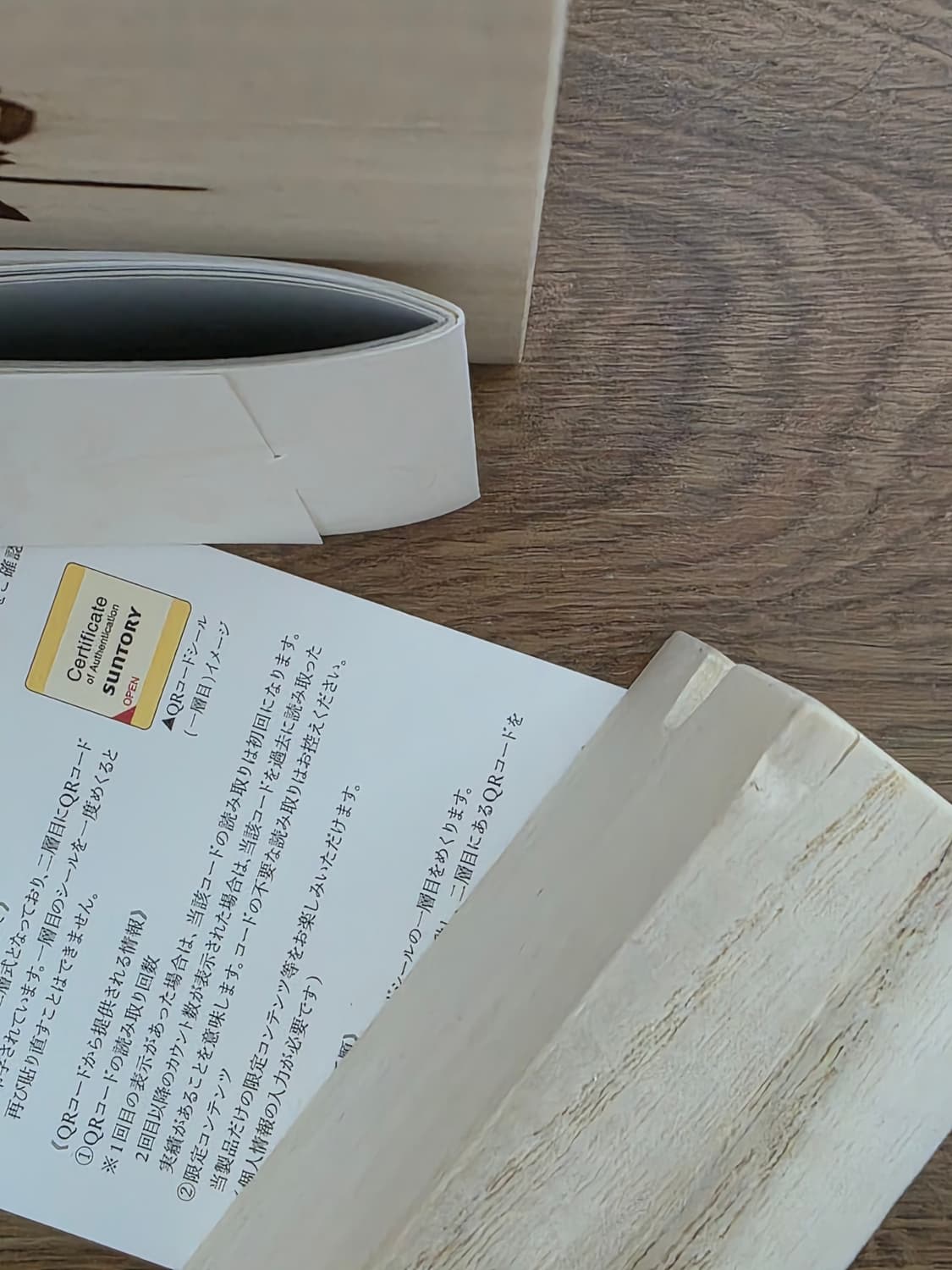 히비키 100주년 공병 상품이미지2