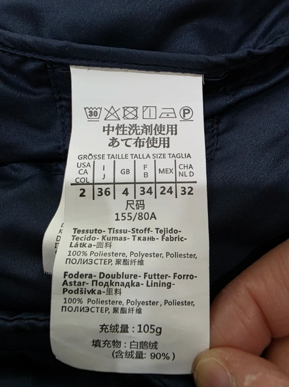 막스마라 MaxMara 숏패딩 ~55 상품이미지7