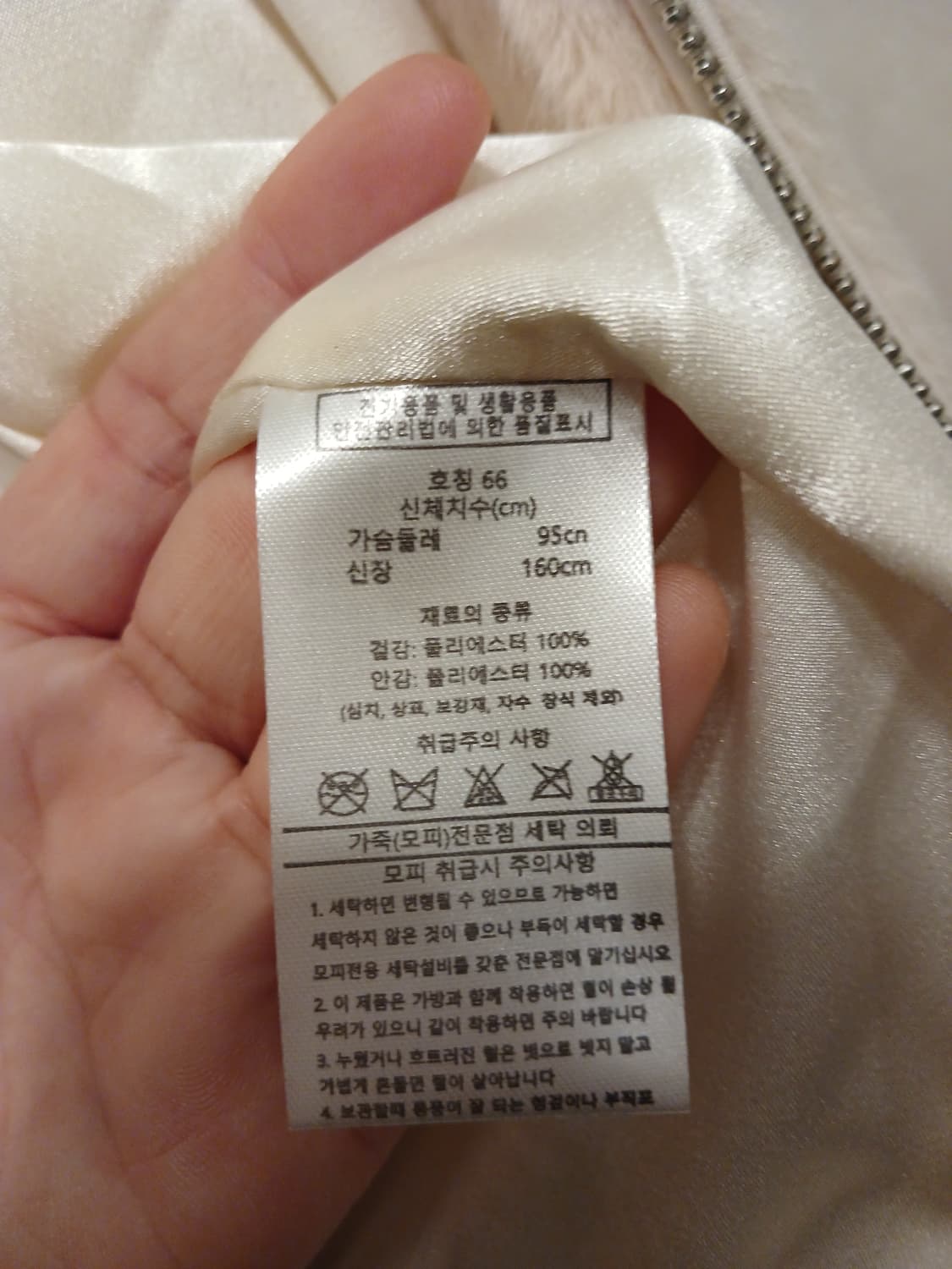 룸나인 정품 여성 후드 퍼자켓 66 사이즈 상품이미지5