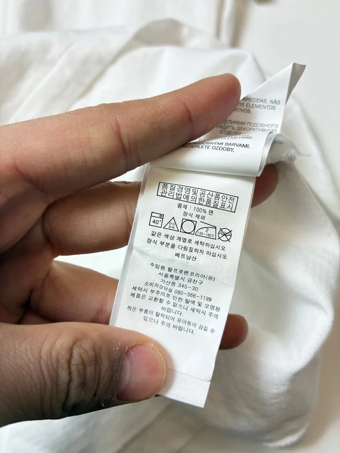 폴로 랄프로렌 로고 반팔 티셔츠 PN8597 상품이미지9