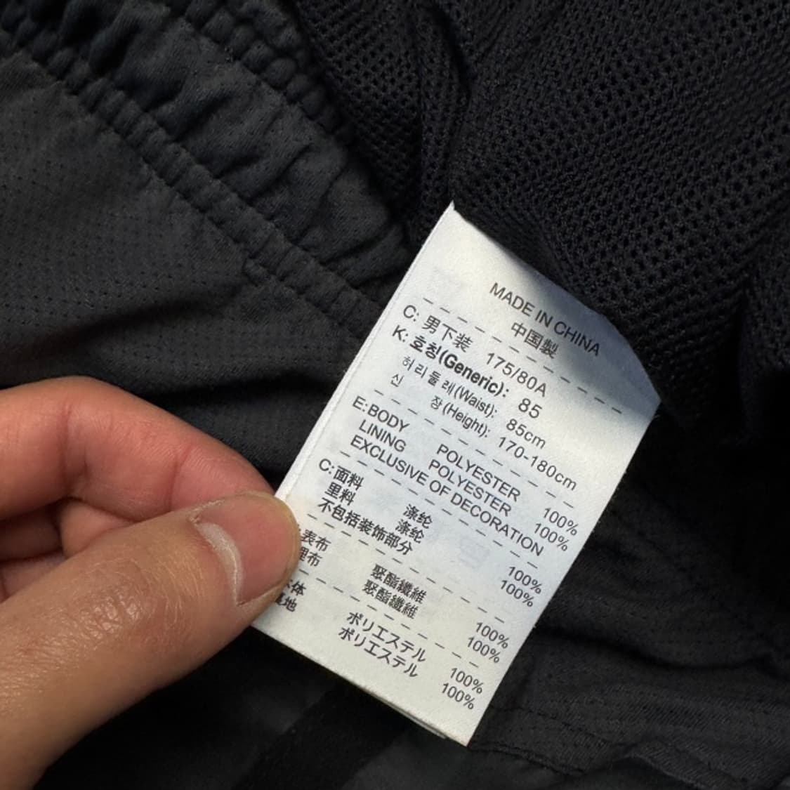 100 나이키 나일론 팬츠 상품이미지4