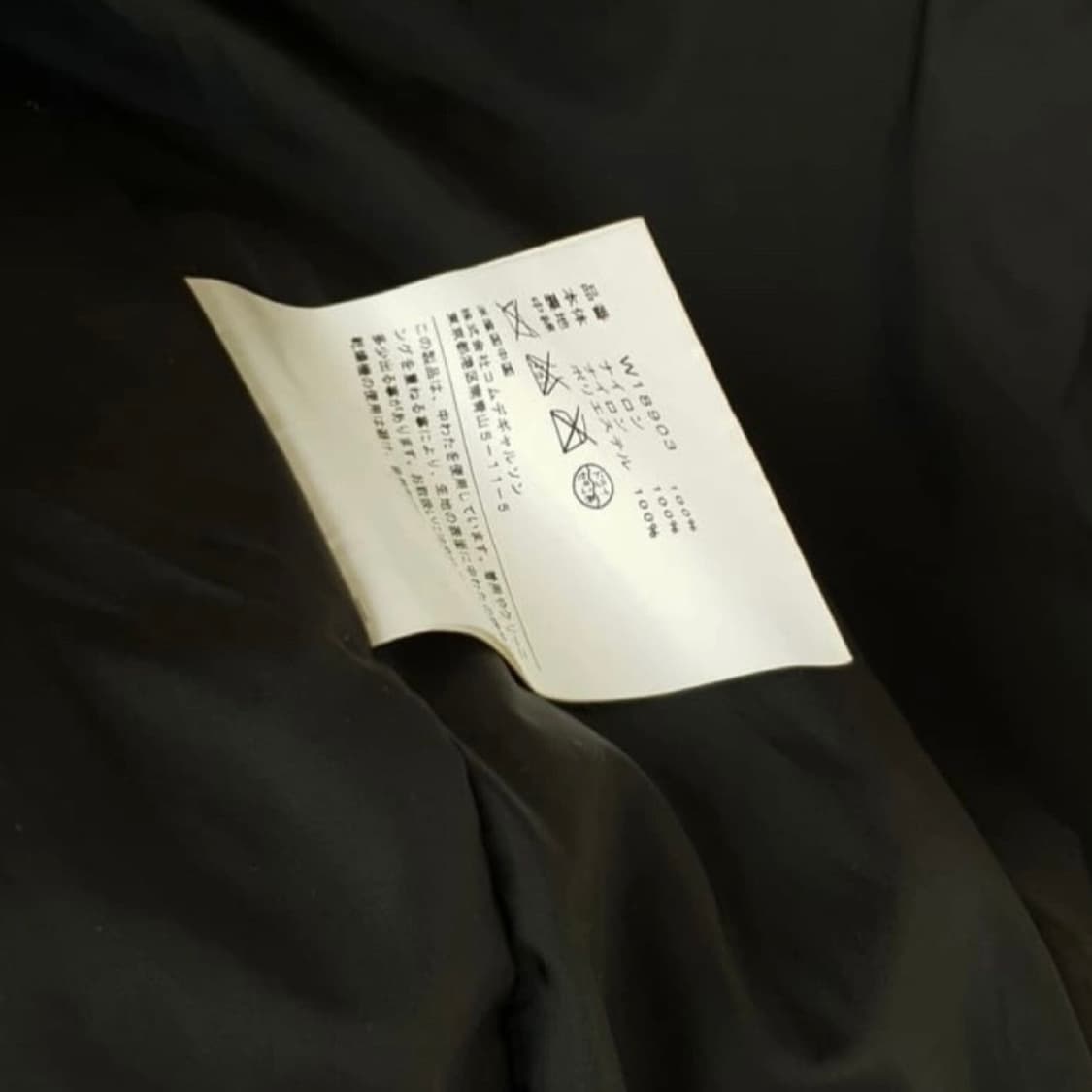 꼼데가르송 셔츠 패치워크 패딩 fw10 상품이미지5