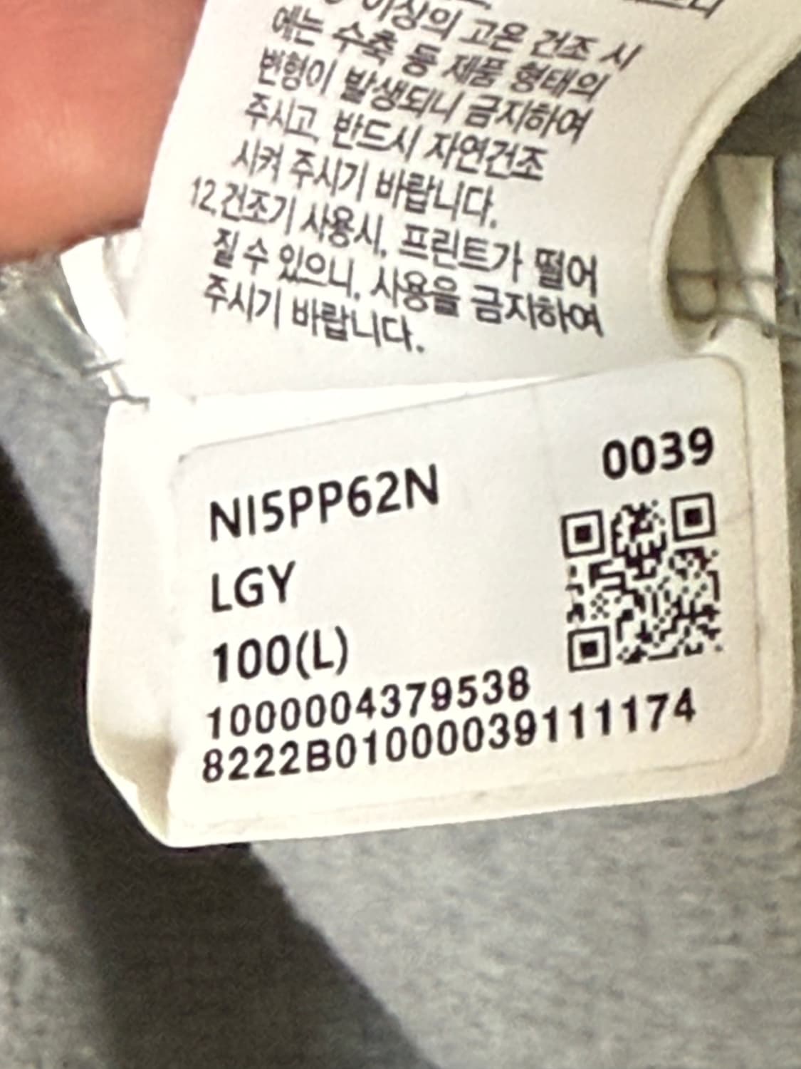 노스페이스 후드티 상품이미지3