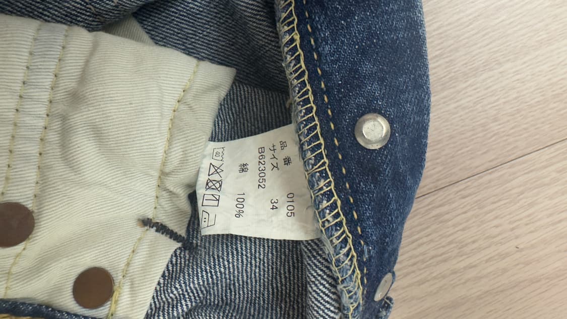 풀카운트 1341 1015 다트포드 상품이미지3