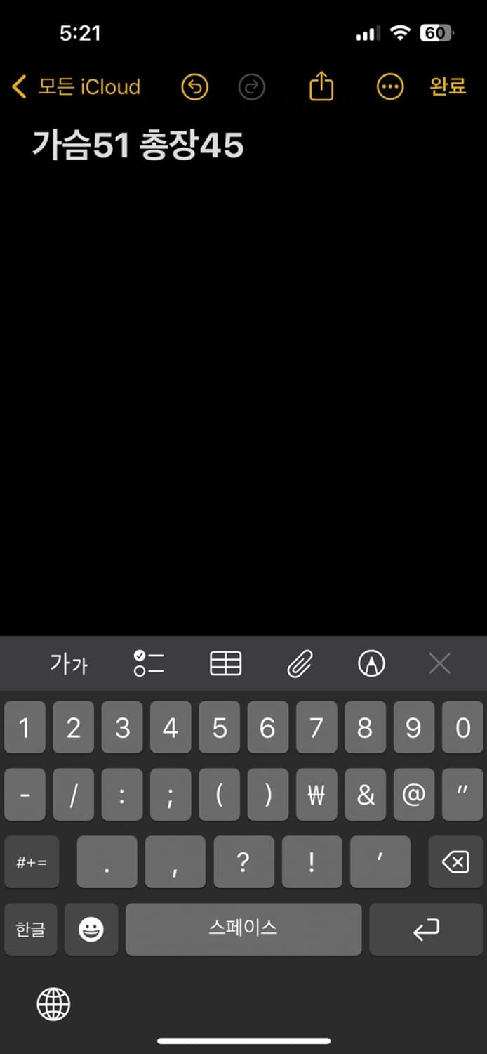 나이키 테크 크롭 후드집업 상품이미지5