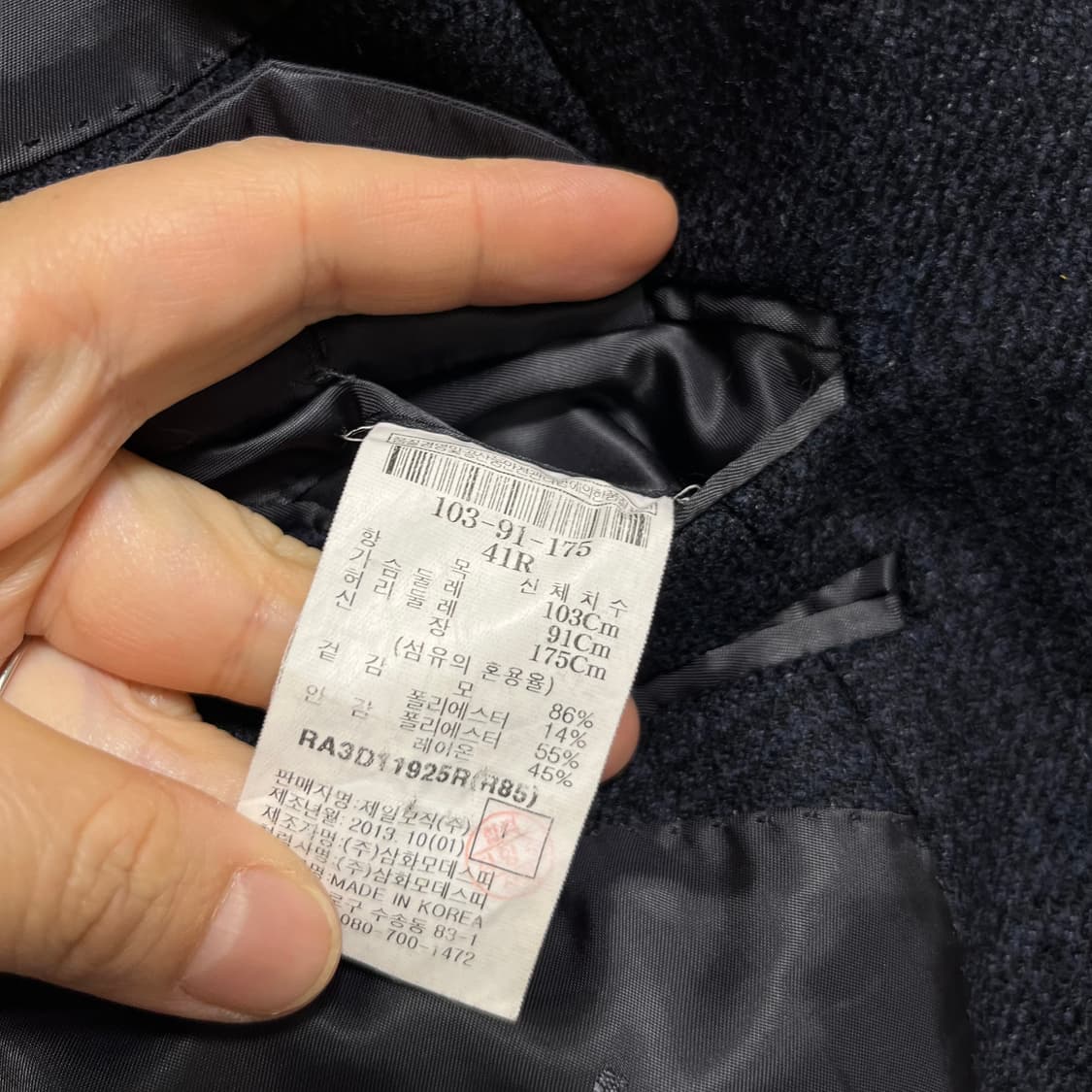 로가디스 블레이져 자켓 41R 상품이미지3