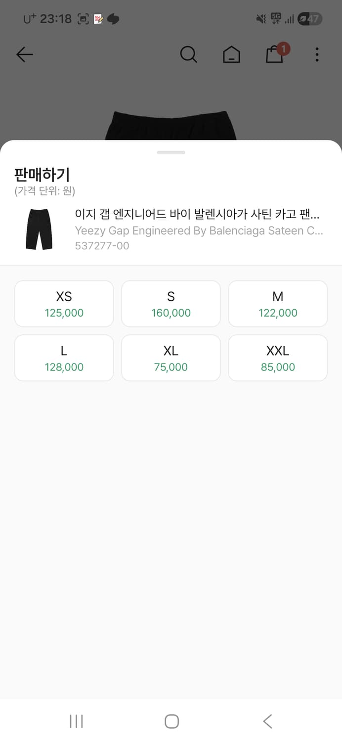 이지갭 메인 사틴카고 블랙 M yeezy gap 상품이미지2