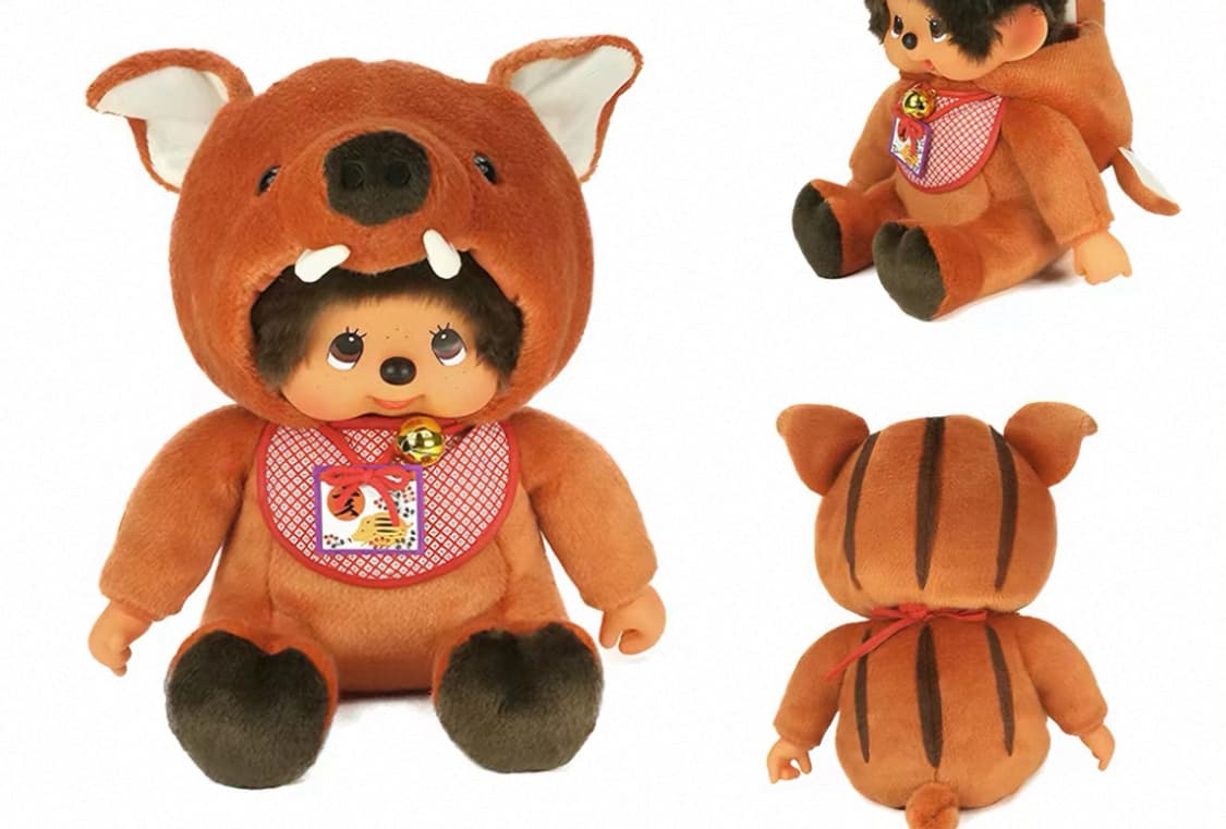 멧돼지 몬치치 인형 L 상품이미지1