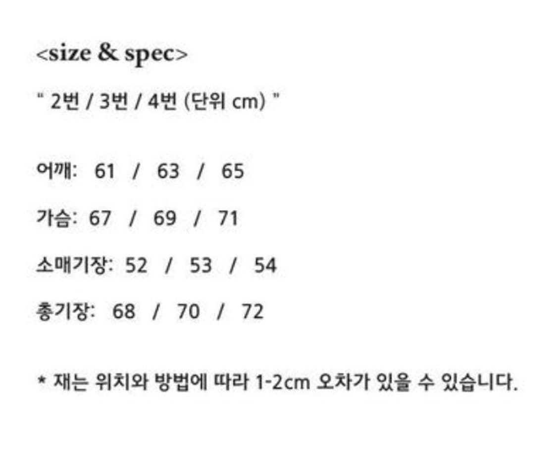 엔벨로프 크라우즈 라이너 블랙 2사이즈 상품이미지2