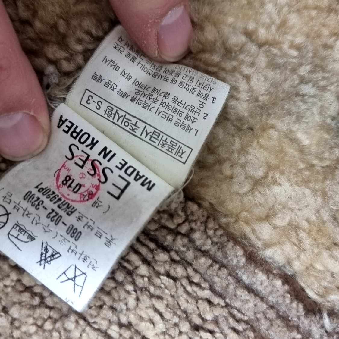 90년대 빈티지 체이스컬트 양털 무스탕 자켓 브라운(100) 상품이미지9