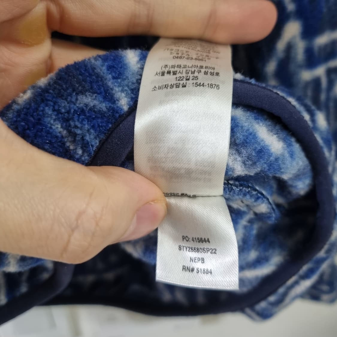 파타고니아 신칠라 아즈텍 네이비 라이크웨이크 상품이미지2