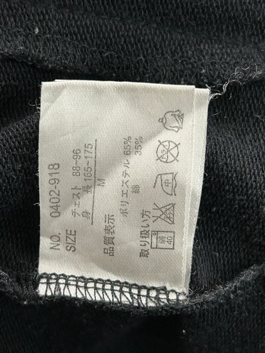 vtg jacket 상품이미지4