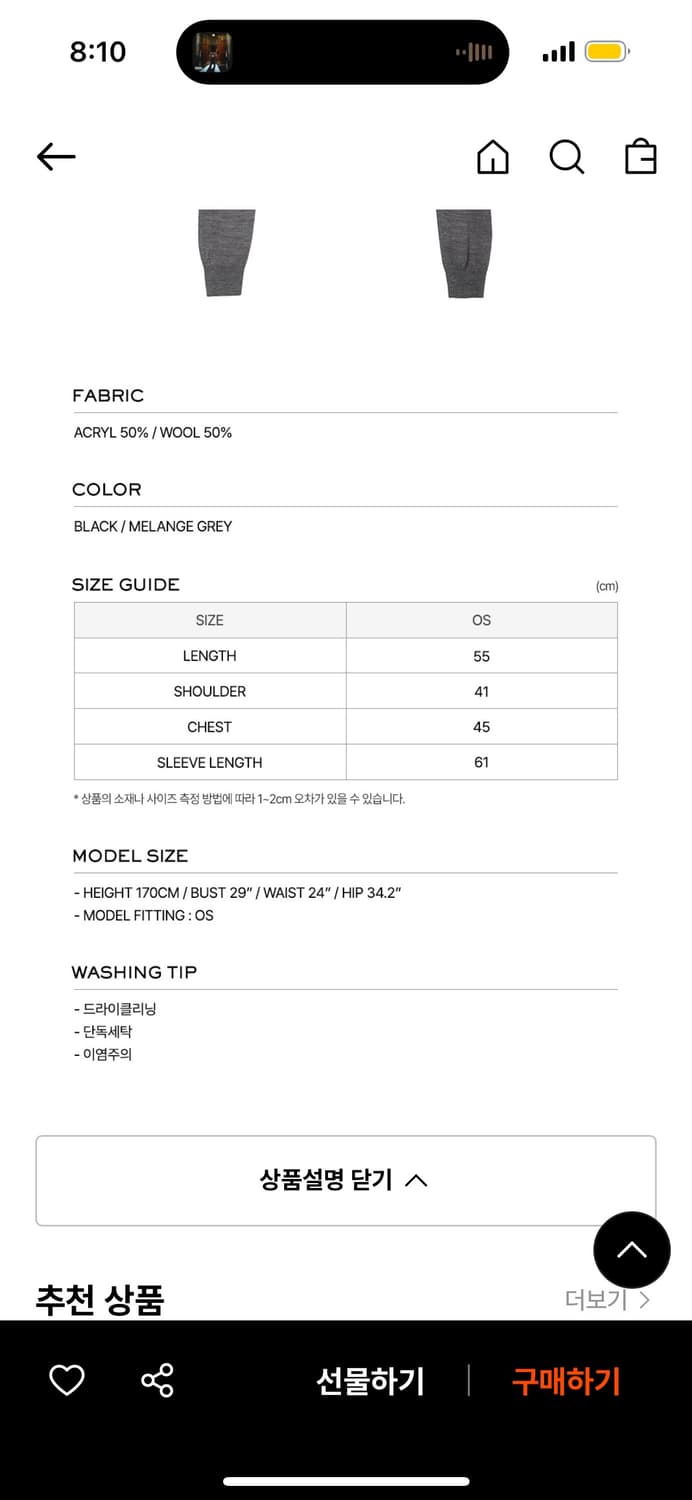 Lcdc ASYMMETRIC FRILL CARDIGAN 상품이미지4