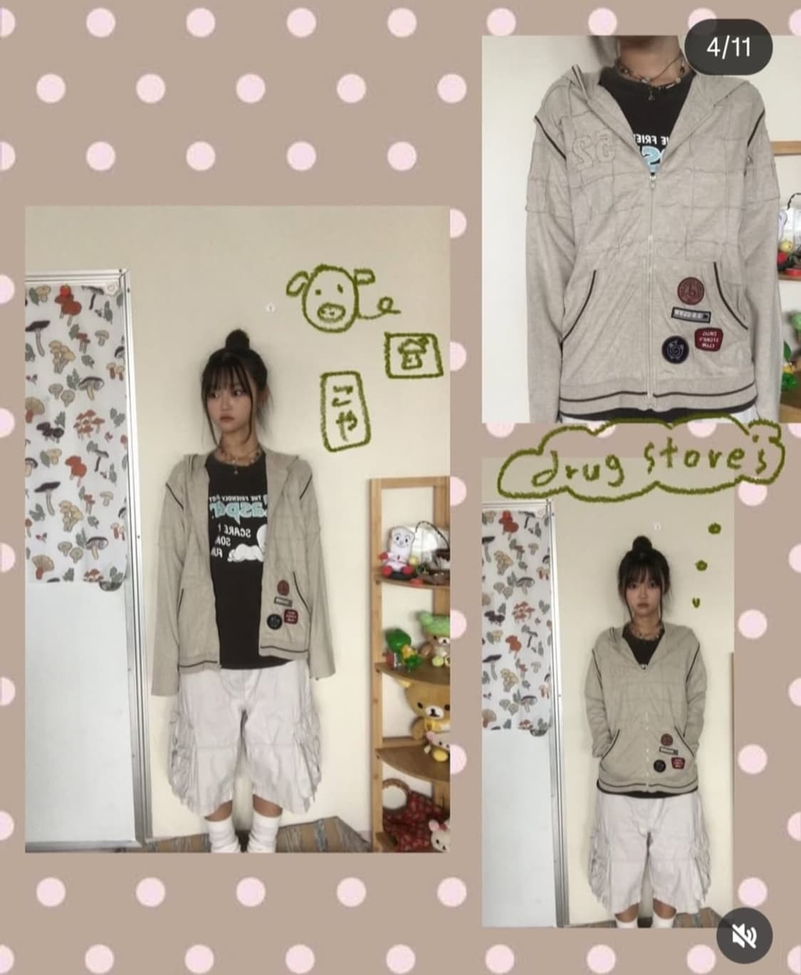 코야빈티지 도서관 코디세트 드럭스토어 후드집업 상품이미지1