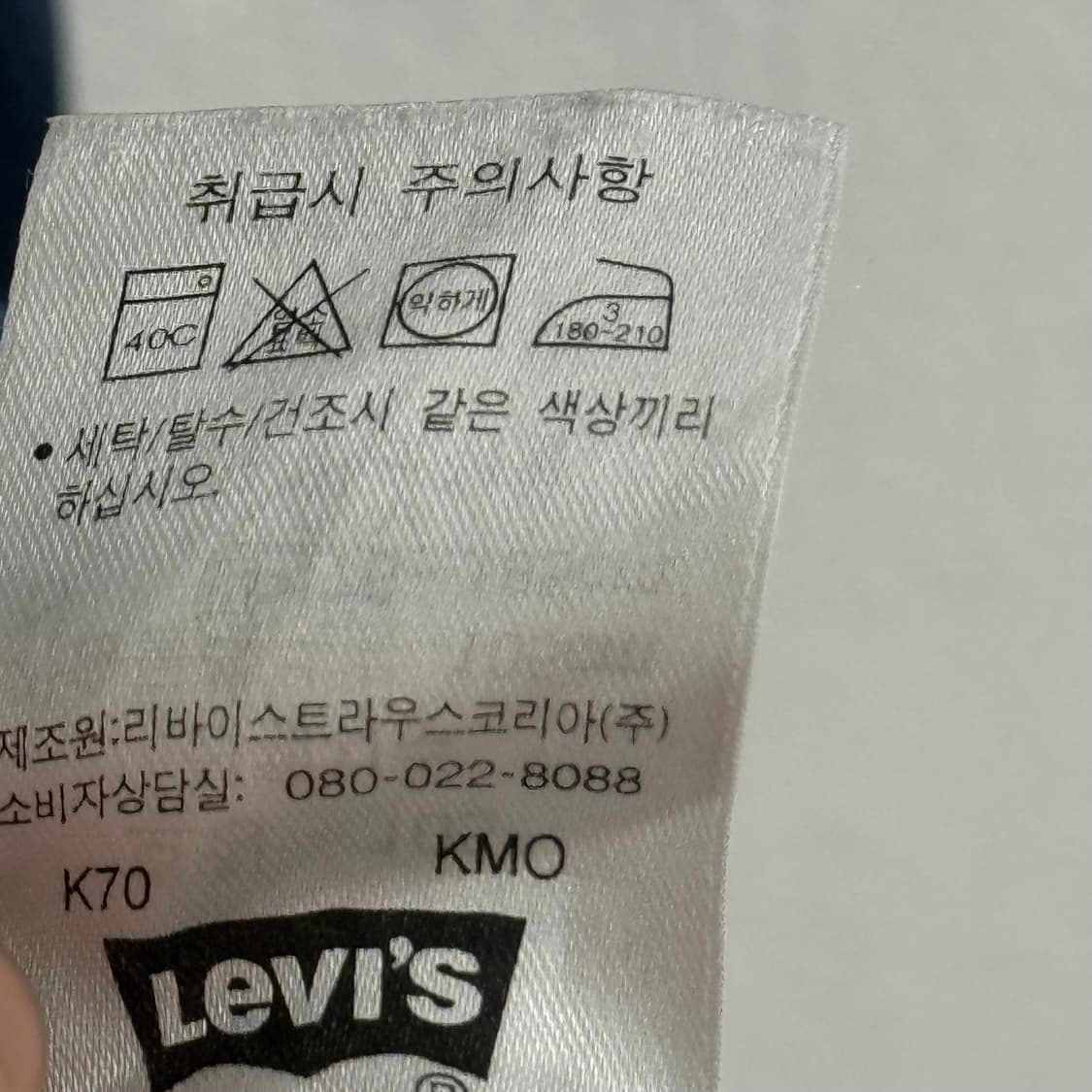리바이스 레드탭 데님 셔츠 (XL, 105) 상품이미지3